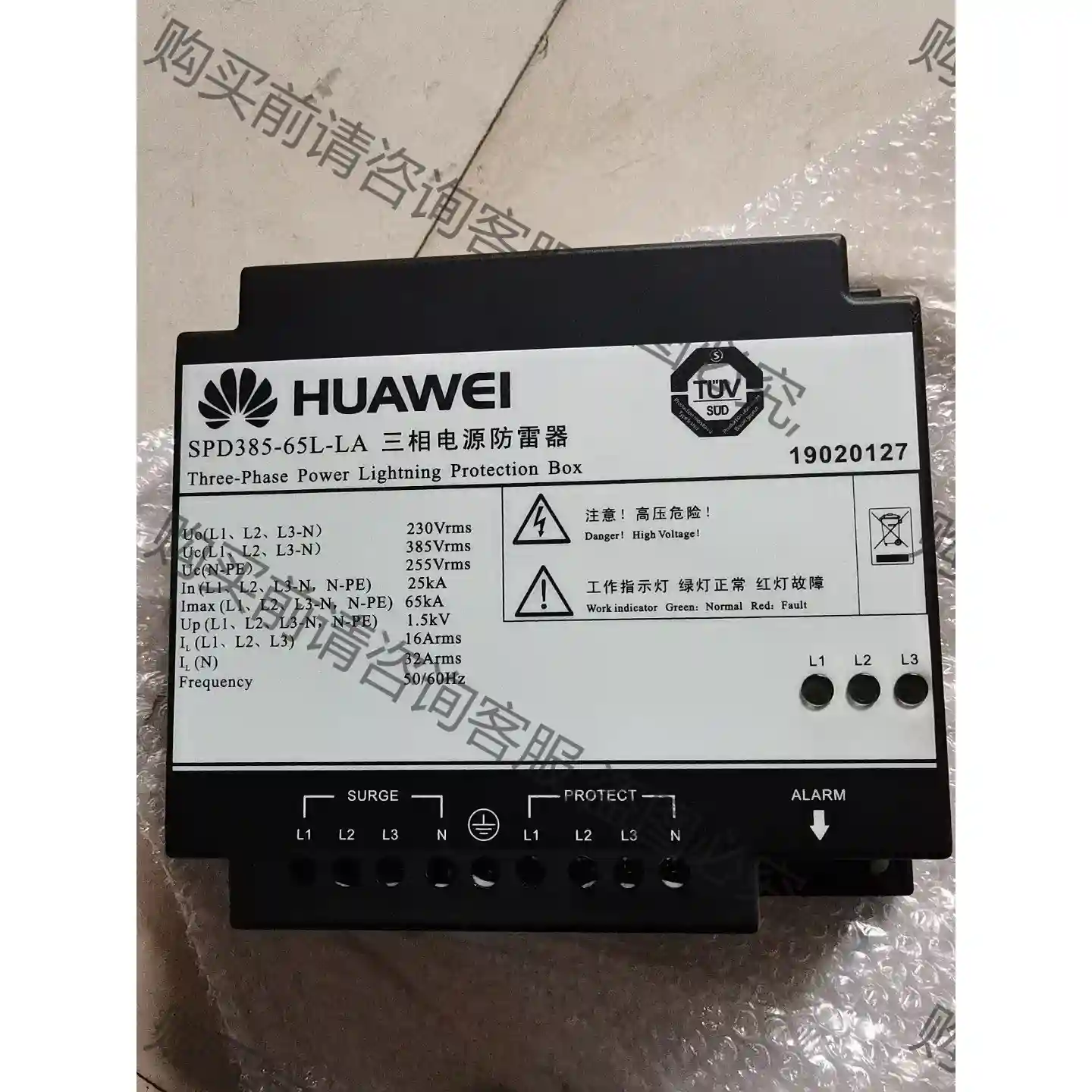出售SPD385-65L-LA三相电源防雷器 先议价 包上机好用