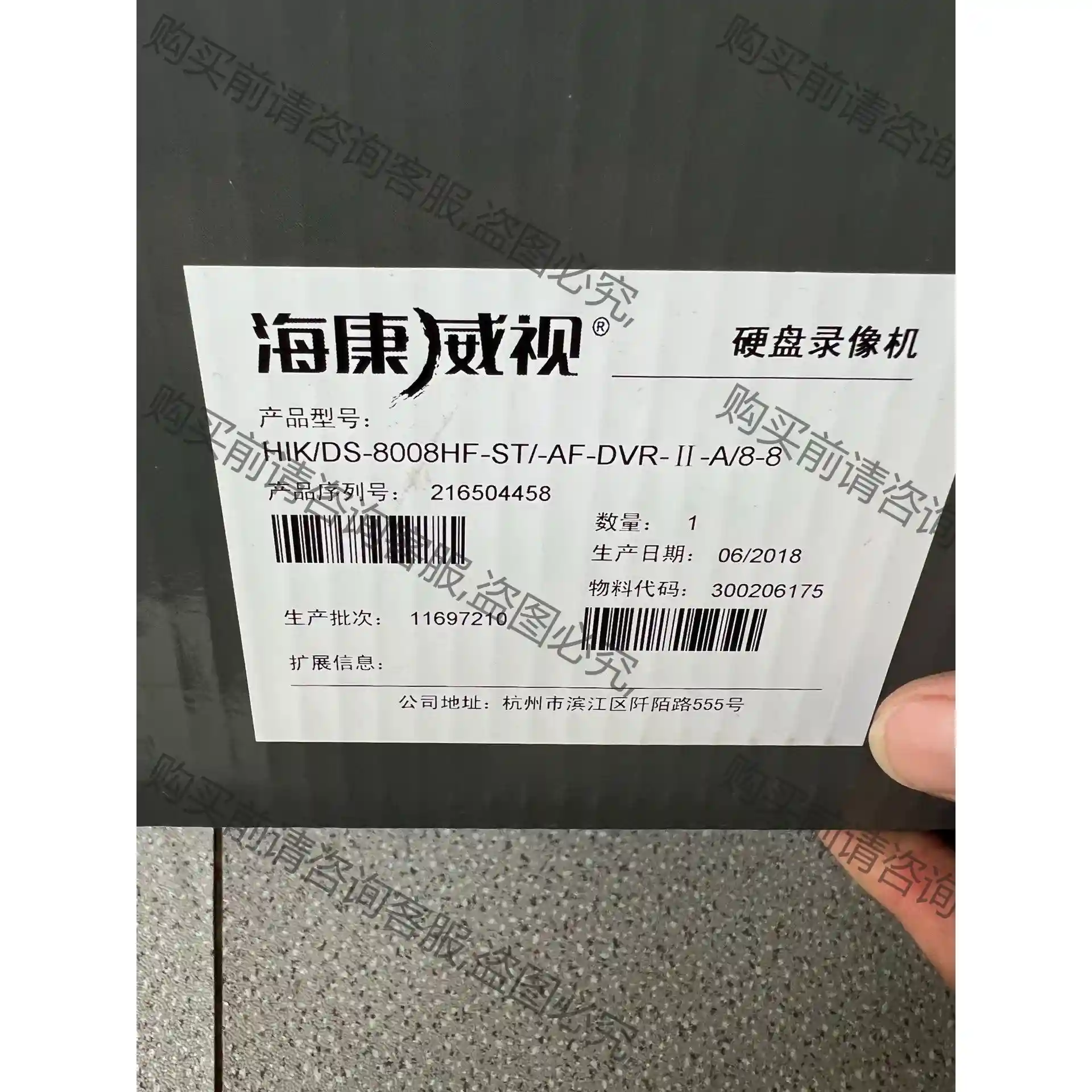 HIK/DS-8008HF-ST/-AF-DVR-11-A/ 先议价 包上机好用