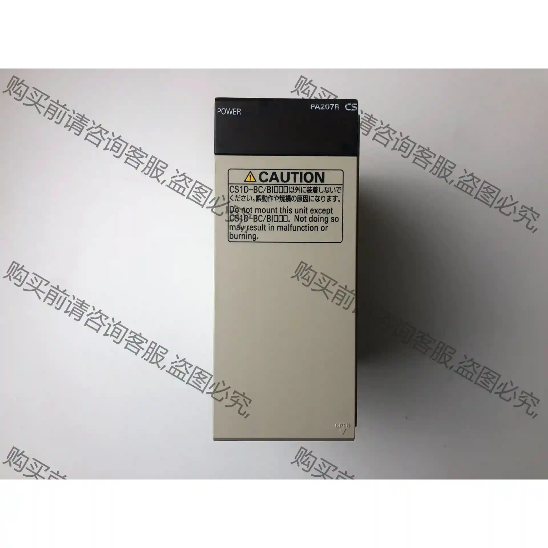 欧姆longPLC CS1D-PA207R，拆机现货实拍，成色好， 先议价 包上
