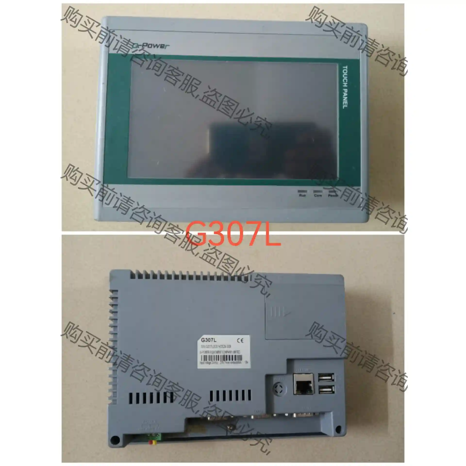 G-POWER G307L 先议价 包上机好用