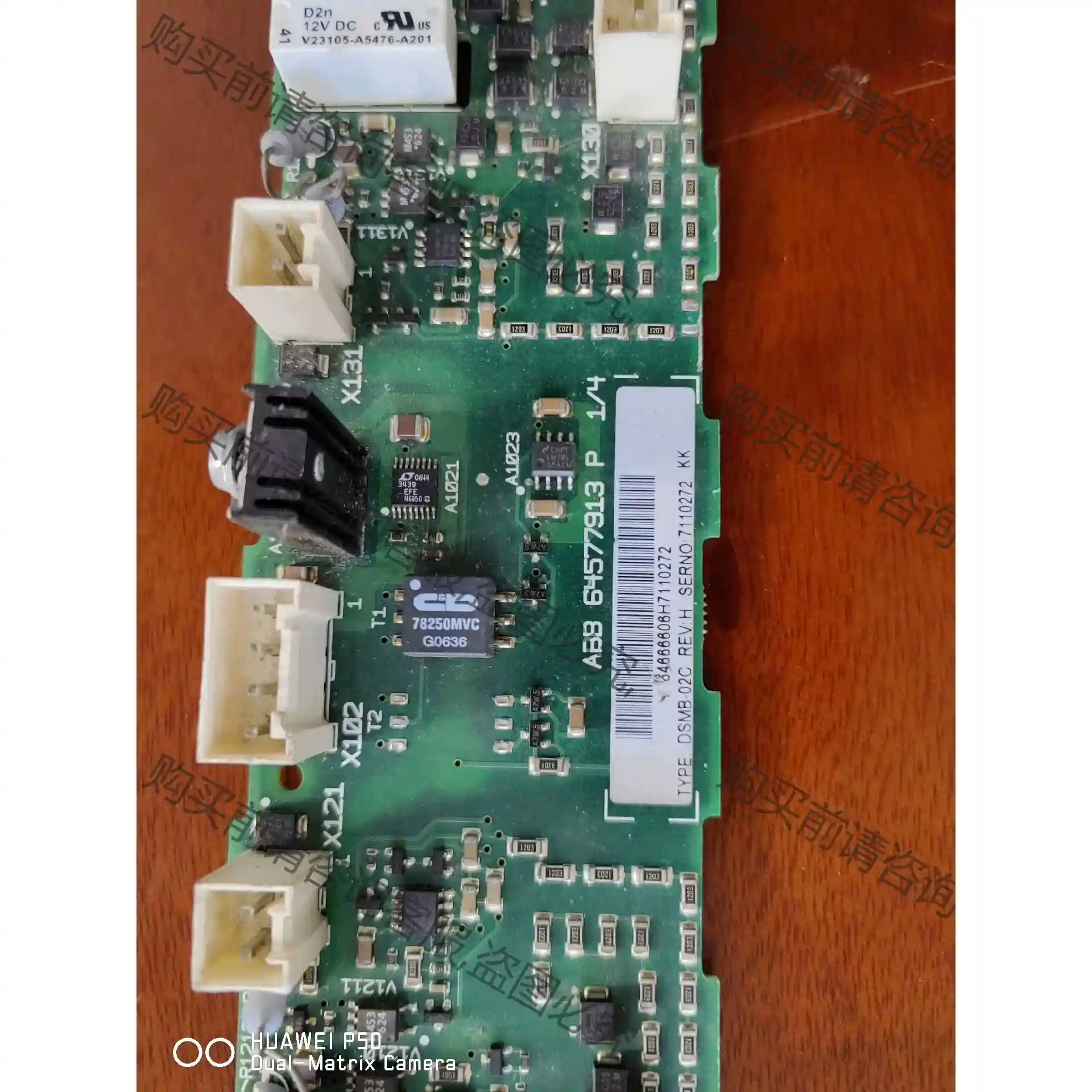 原装拆机AB变频器ACS800整流单元/主板/电源板/DS 先议价 包上机