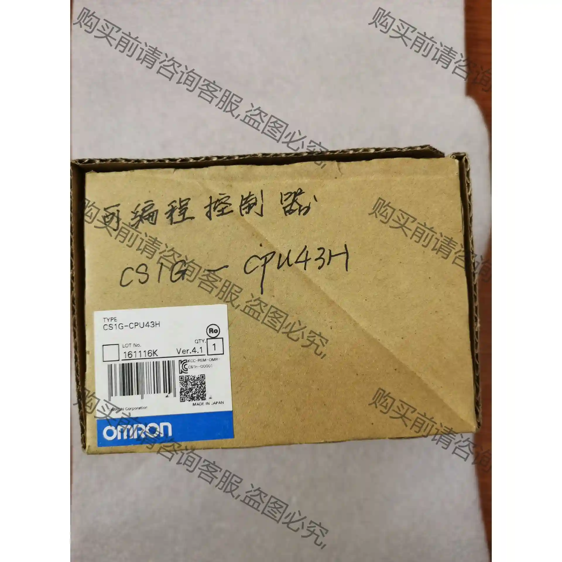 欧姆long可编程控制器 CS1G-CPU43H 全新原装正品 先议价 包上机
