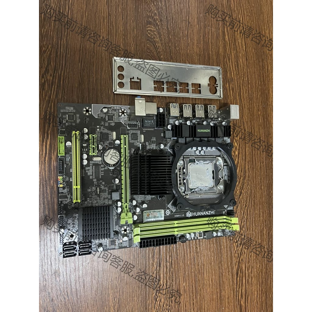 功能正常议价 X5560＋华南金牌X58主板套装 自己拆机 实物拍