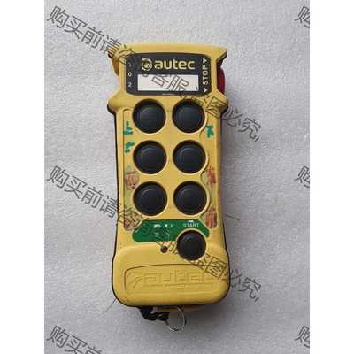 功能正常议价 autec天车遥控器T0E16S