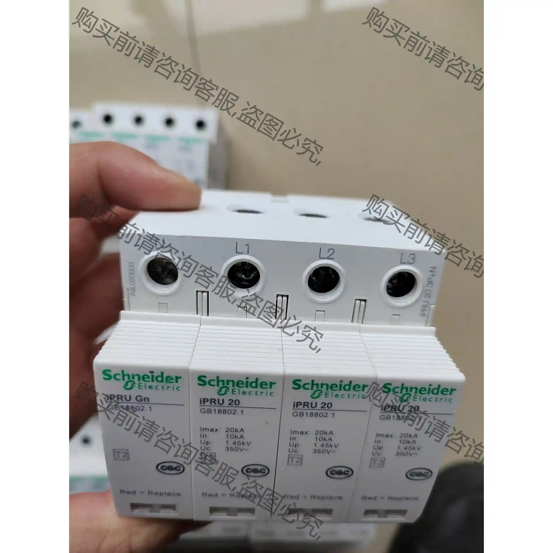 施耐de浪涌保护器iPRU 3P+N 20KA成色9成新 装 先议价 包上机好用