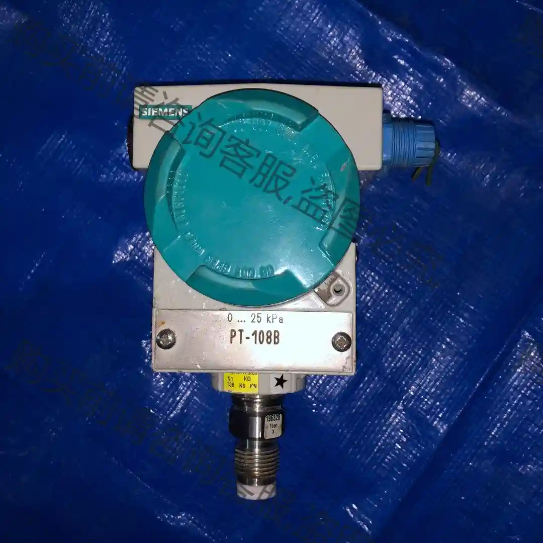 西门zi差压变送器D-76181 7MF4032-1BB1-Z 先议价 包上机好用