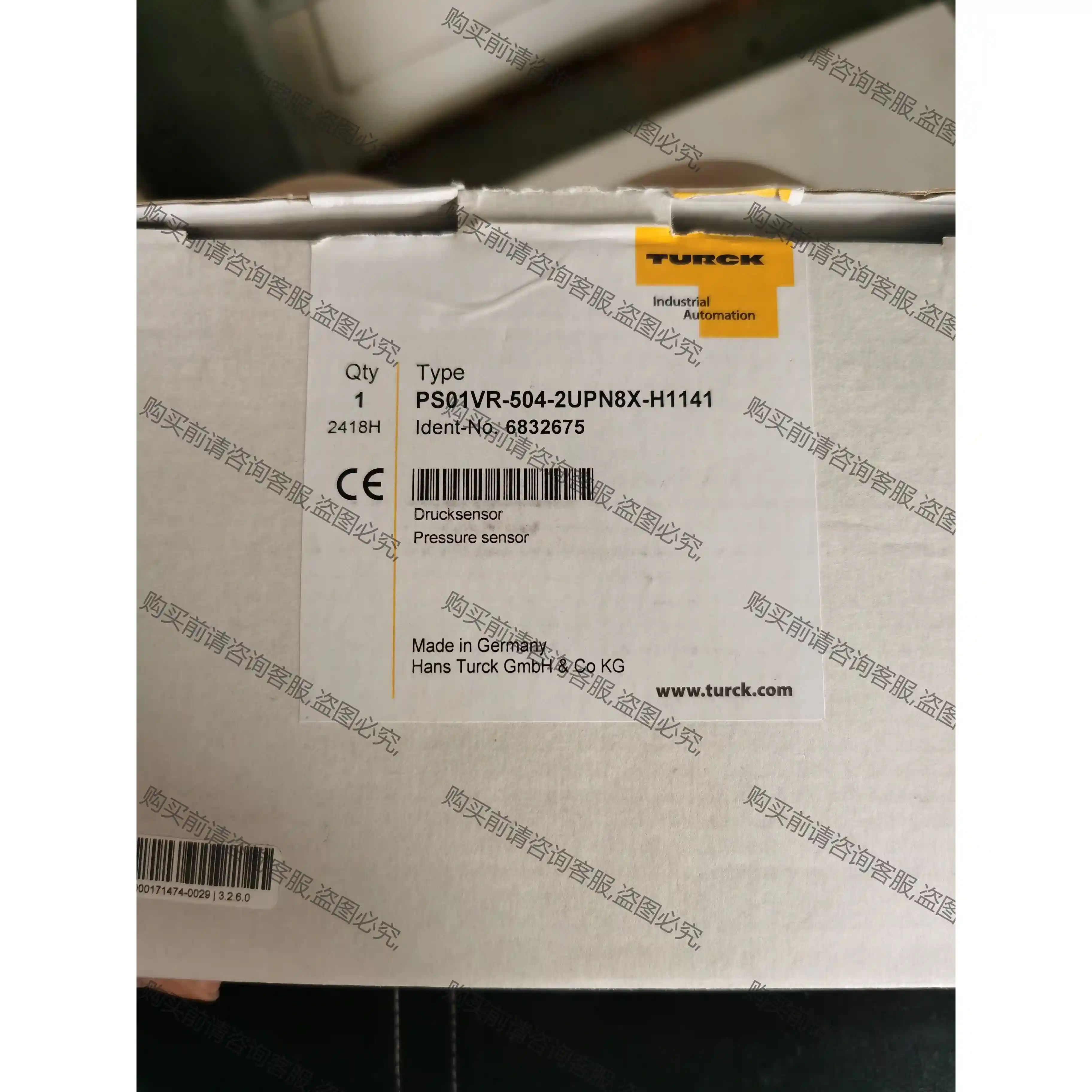 德国图尔克Turck PS01VR-504-2UPN8X- 先议价 包上机好用