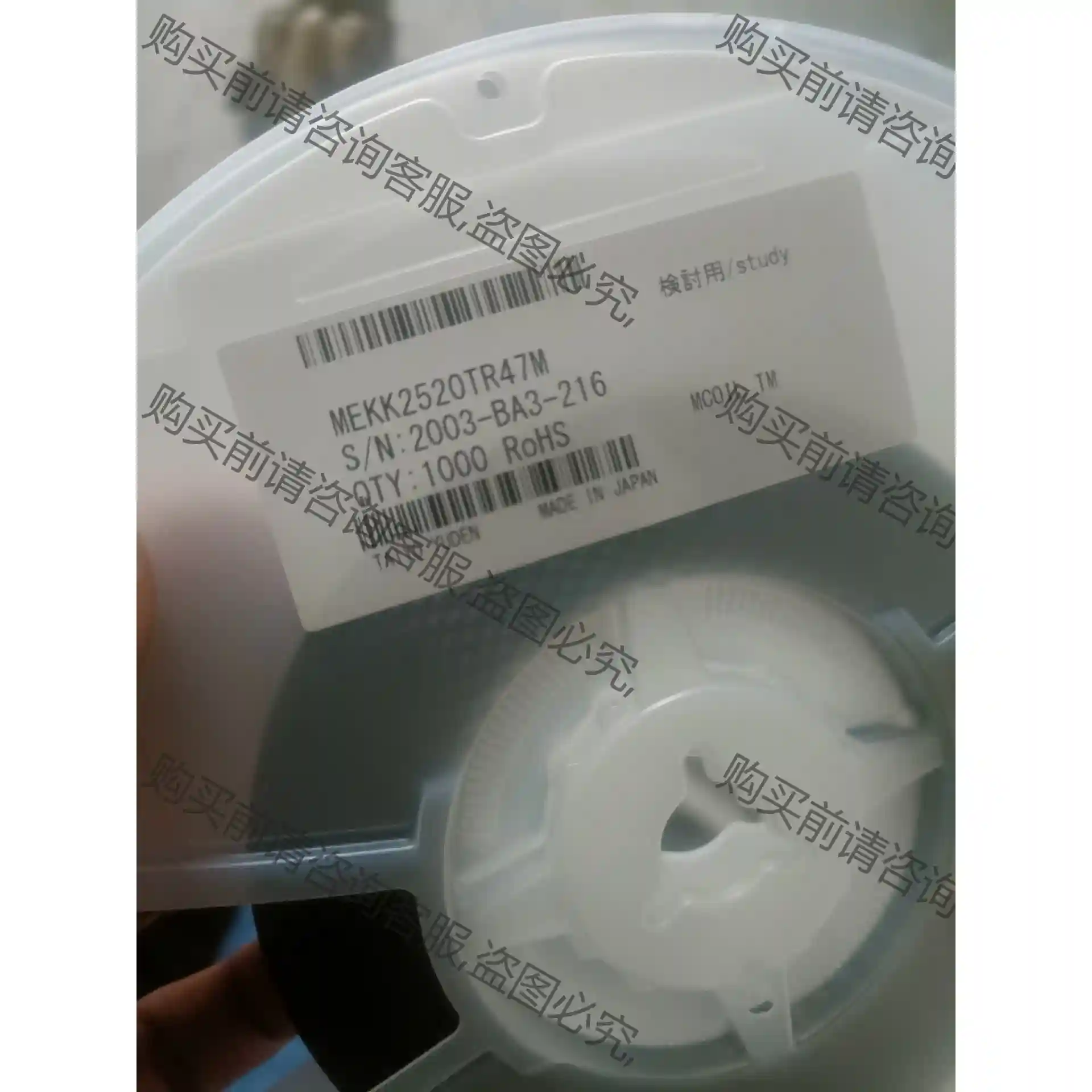 MEKK2520TR47M 先议价 包上机好用