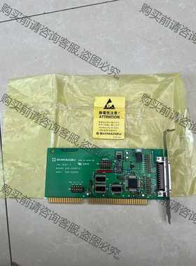 功能正常议价 SHIMADZU岛津SCSI卡BOARD 225-02557