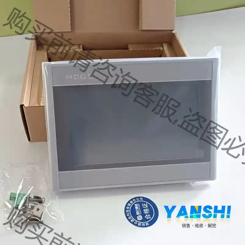 全新原装正品昆仑通态TPC7022Es触摸屏，现货，用得上的 先议价