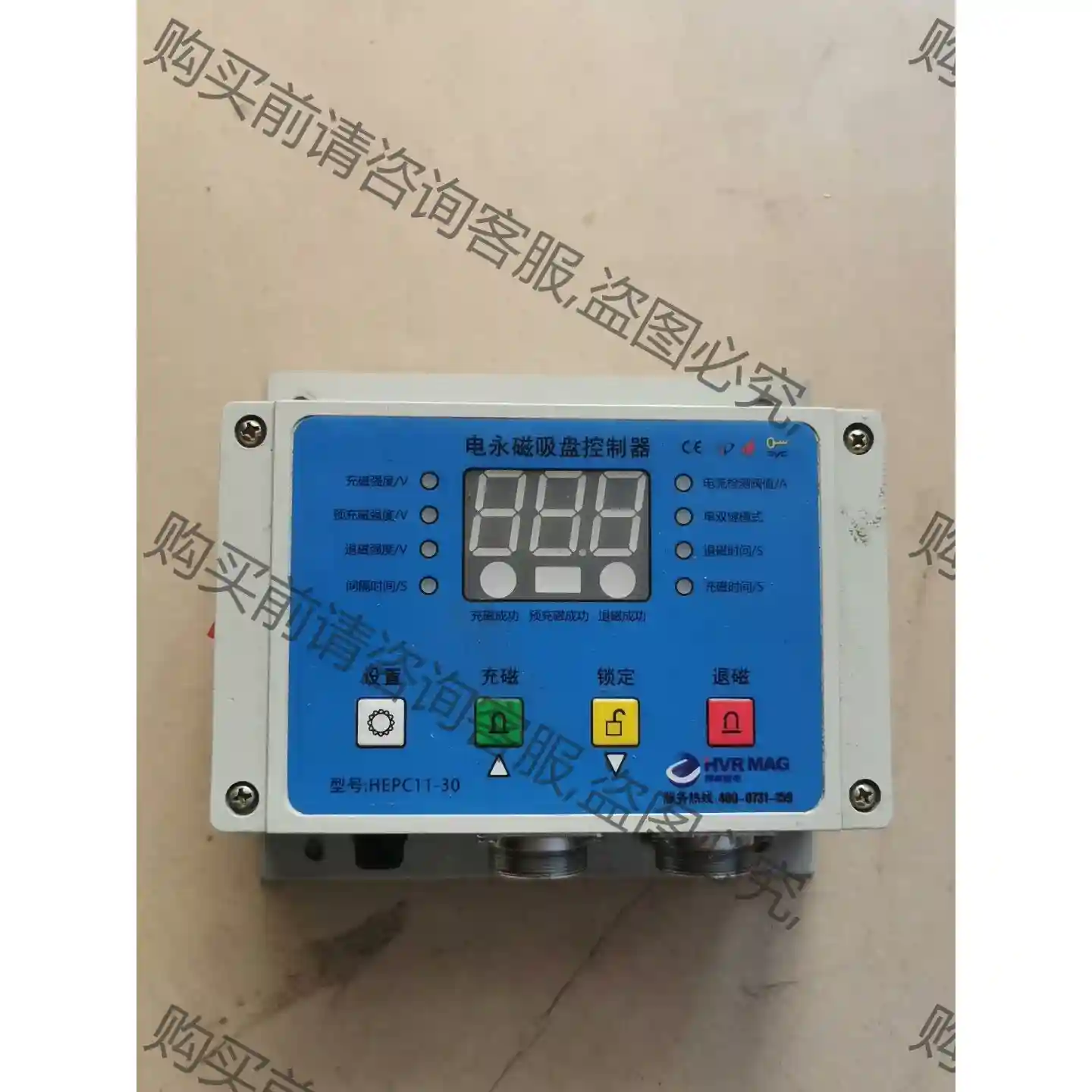 电永磁吸盘控制器HEPC11-30，功能包好，实物图拍照 先议价 包上