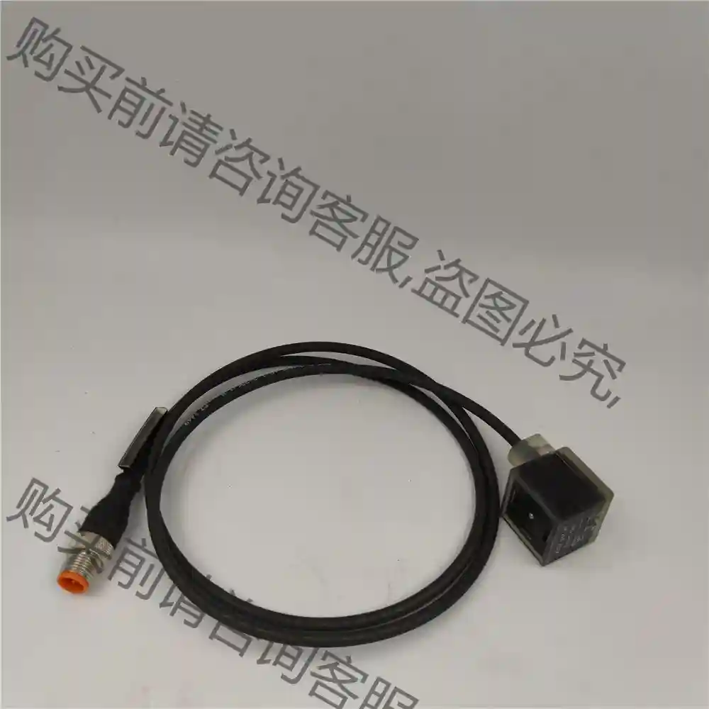 lumberg隆堡电磁阀连接线RST 5-3-VAD 1A- 先议价 包上机好用