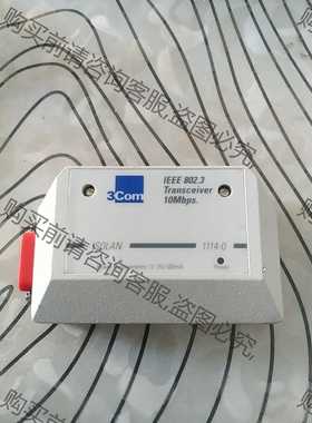 功能正常议价 3com以太网信号收发器 IEEE802.3 ，全新要的私聊
