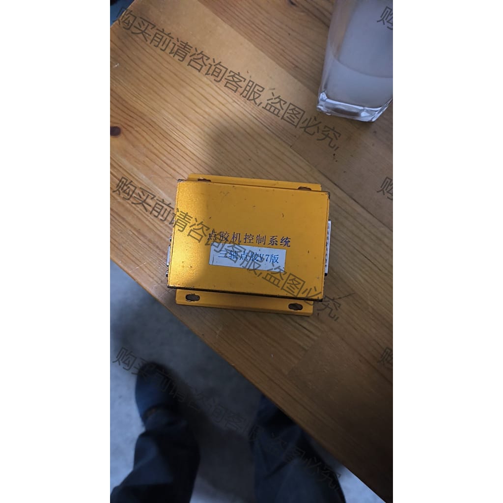 功能正常议价 拆机全自动点胶机控制系统 点胶机运动控制卡 点胶