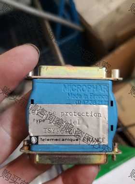 功能正常议价 施耐de 迈克罗法尔 加密狗 logiciel tsyp6t