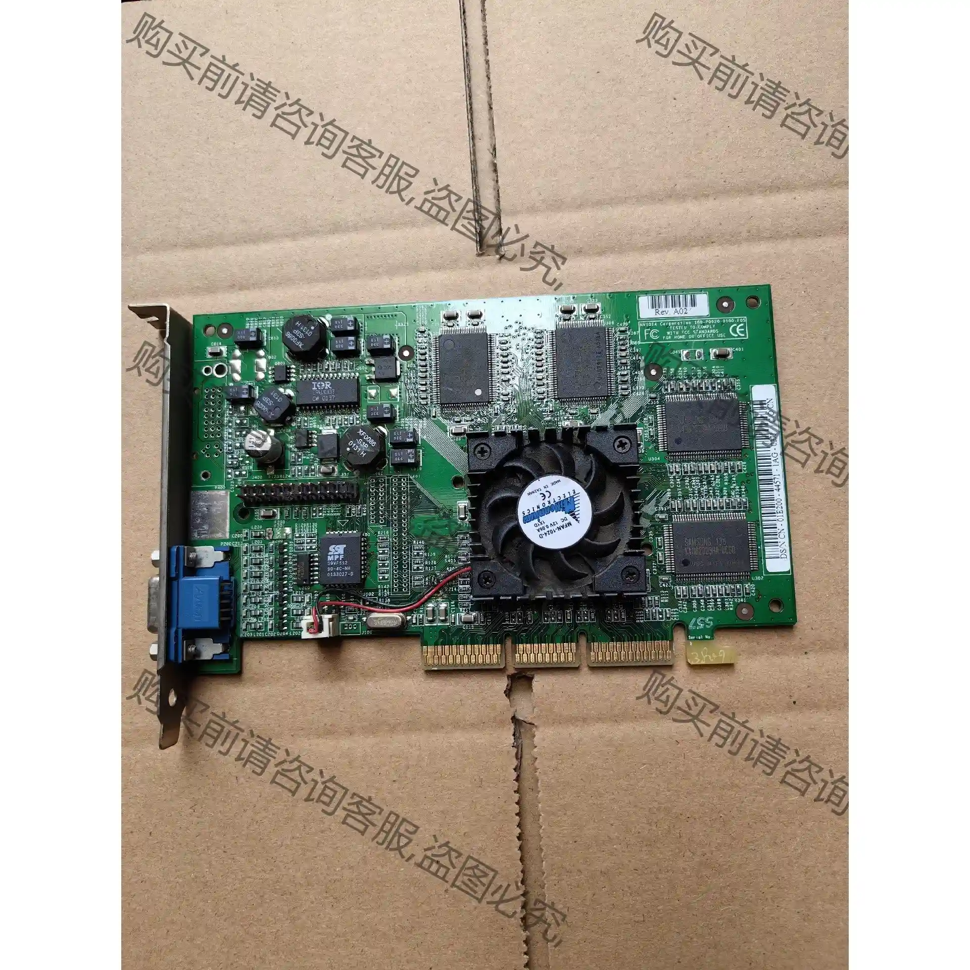 视频显卡 AGP NVIDIA GeForce2 先议价 包上机好用