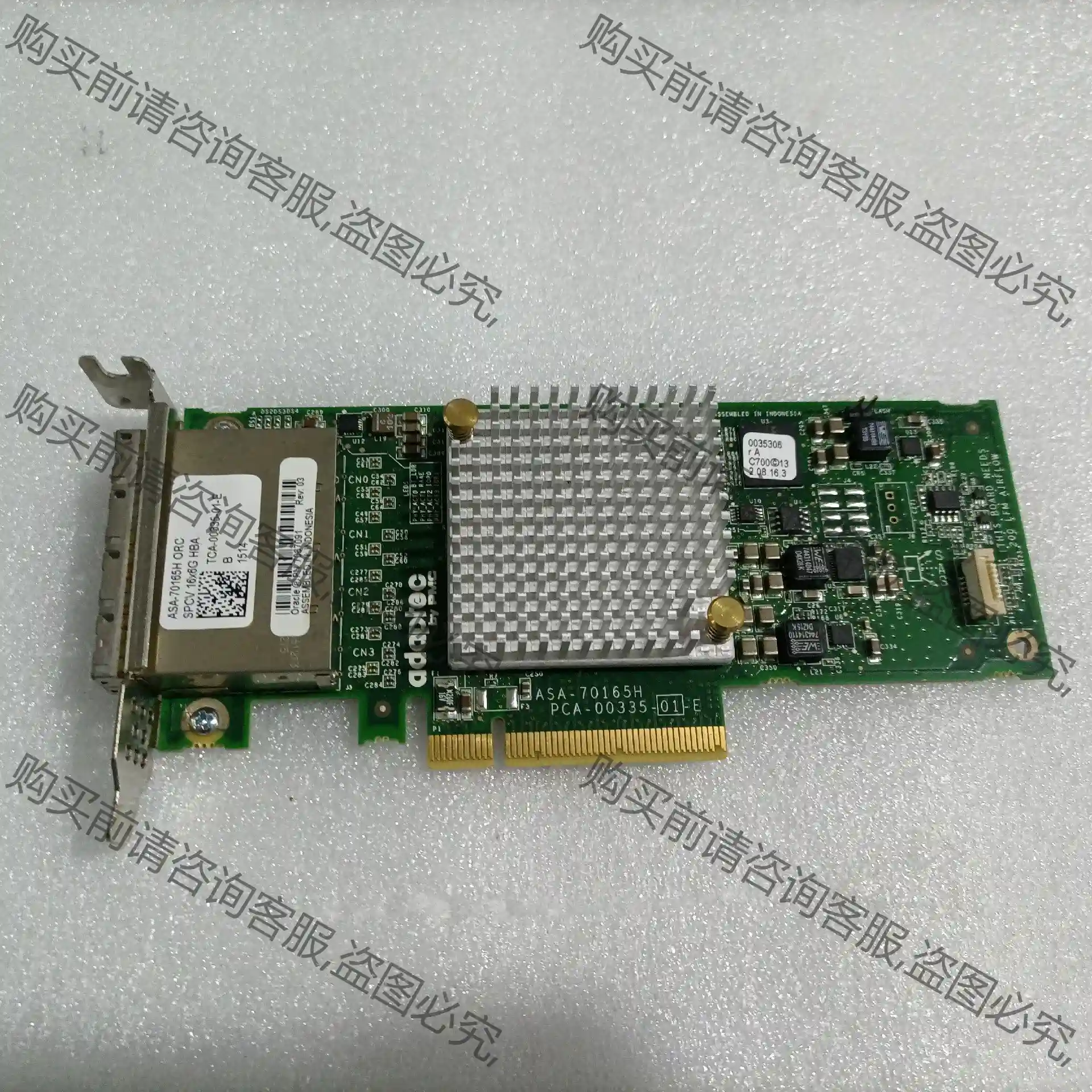 Adaptec ASA-70165H SPCV 16X6G 先议价 包上机好用