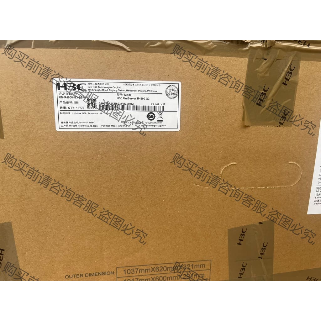 功能正常议价 全新4900G3箱子 4900G5箱子！带泡沫几百个 需要