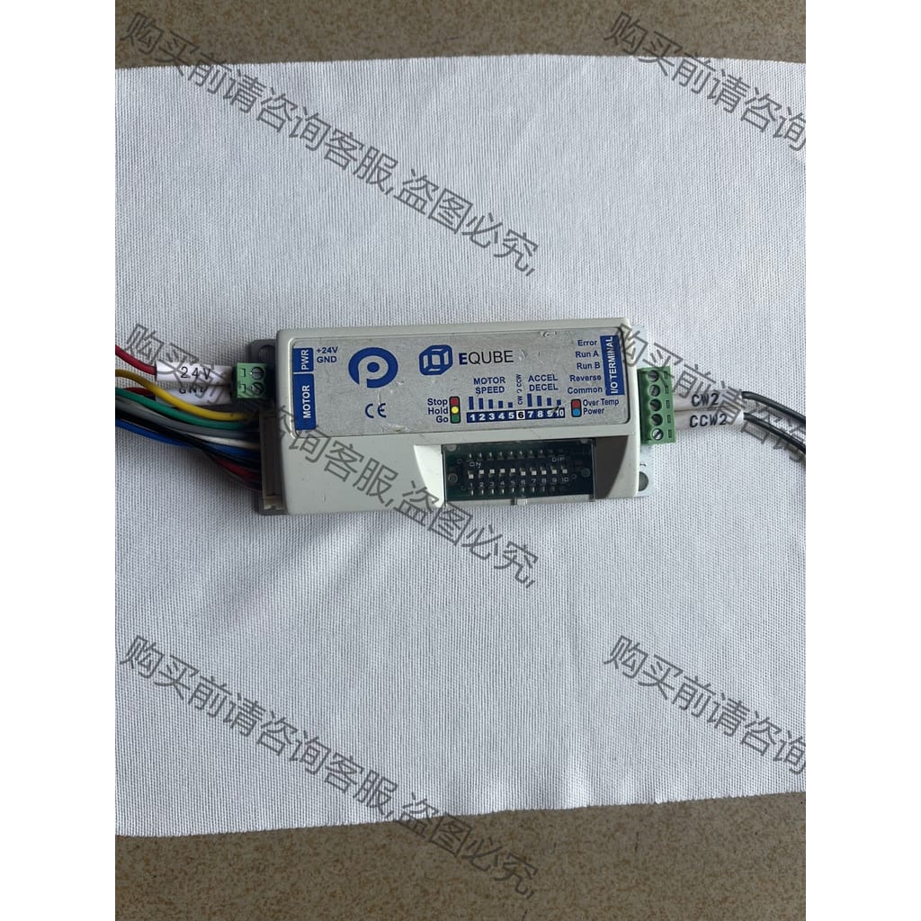 功能正常议价 德玛EQUBE滚筒控制卡，拆机二手一个，功能一切正常