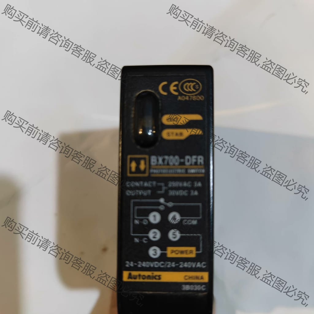 功能正常议价 正品奥托尼克斯 光电开关BX700-DFR 二手拆机奥托尼