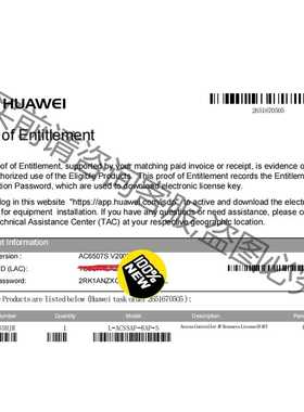 功能正常议价 AC6507S L-ACSSAP-8AP-S 无线接入控制