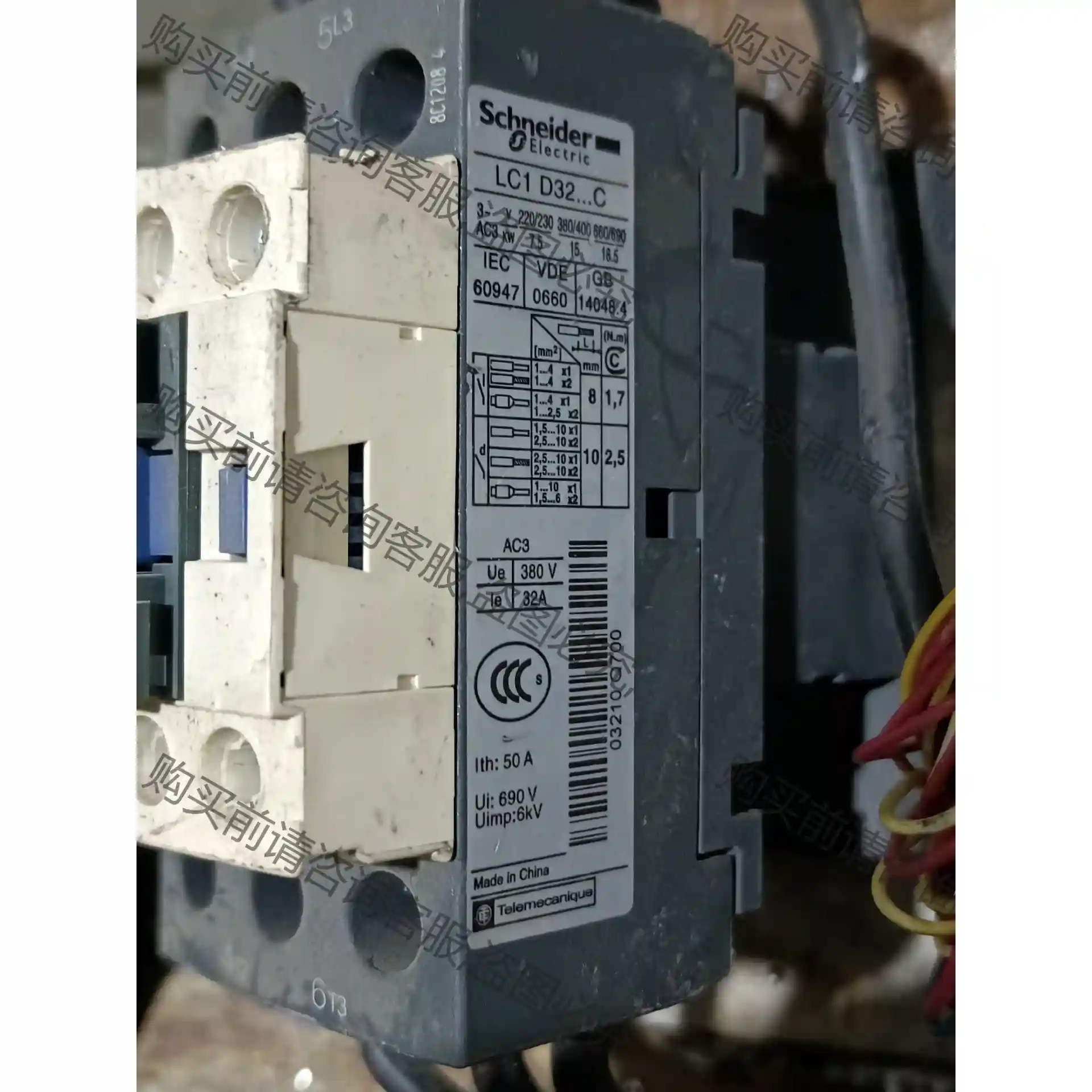 原装拆机施耐de交流接触器LC1D32/M7CAC3 80 先议价 包上机好用