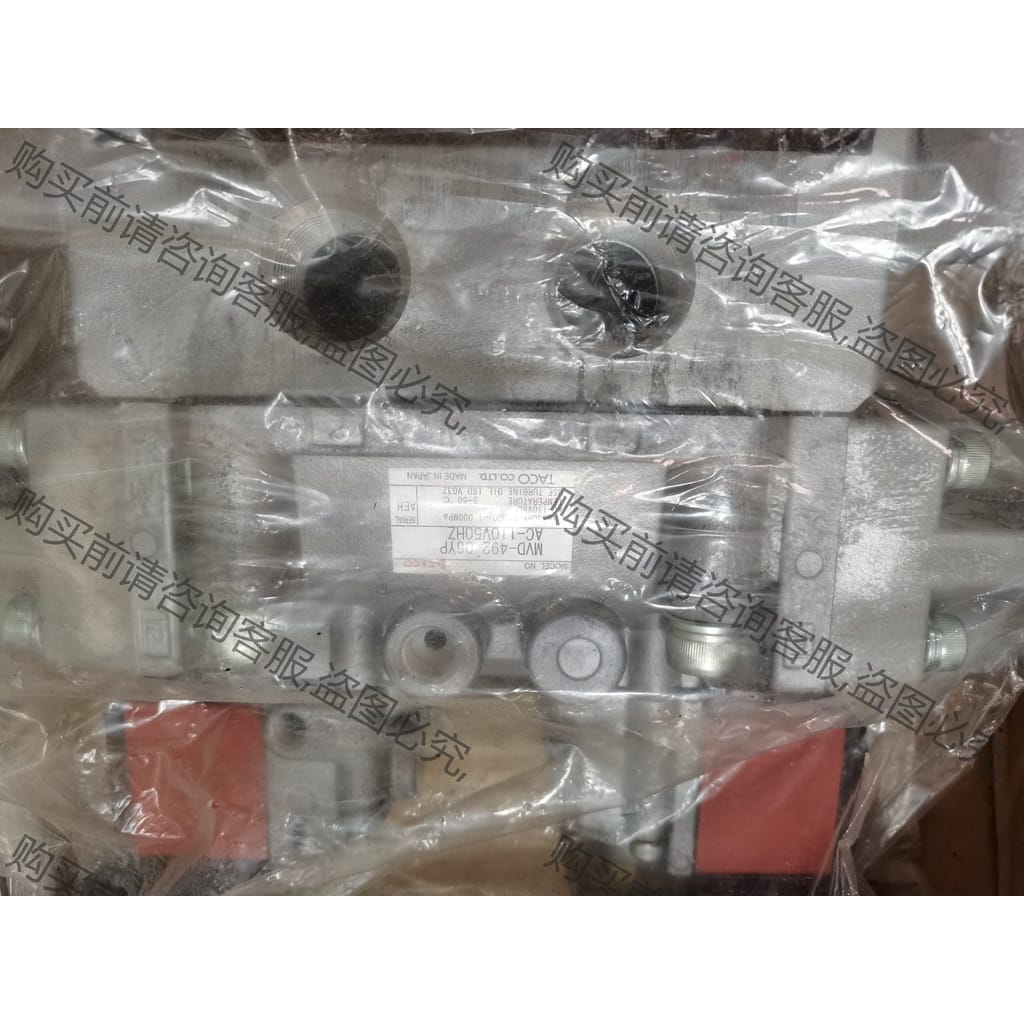 功能正常议价 TAC0闲置全新MVD-492-06YP电磁阀