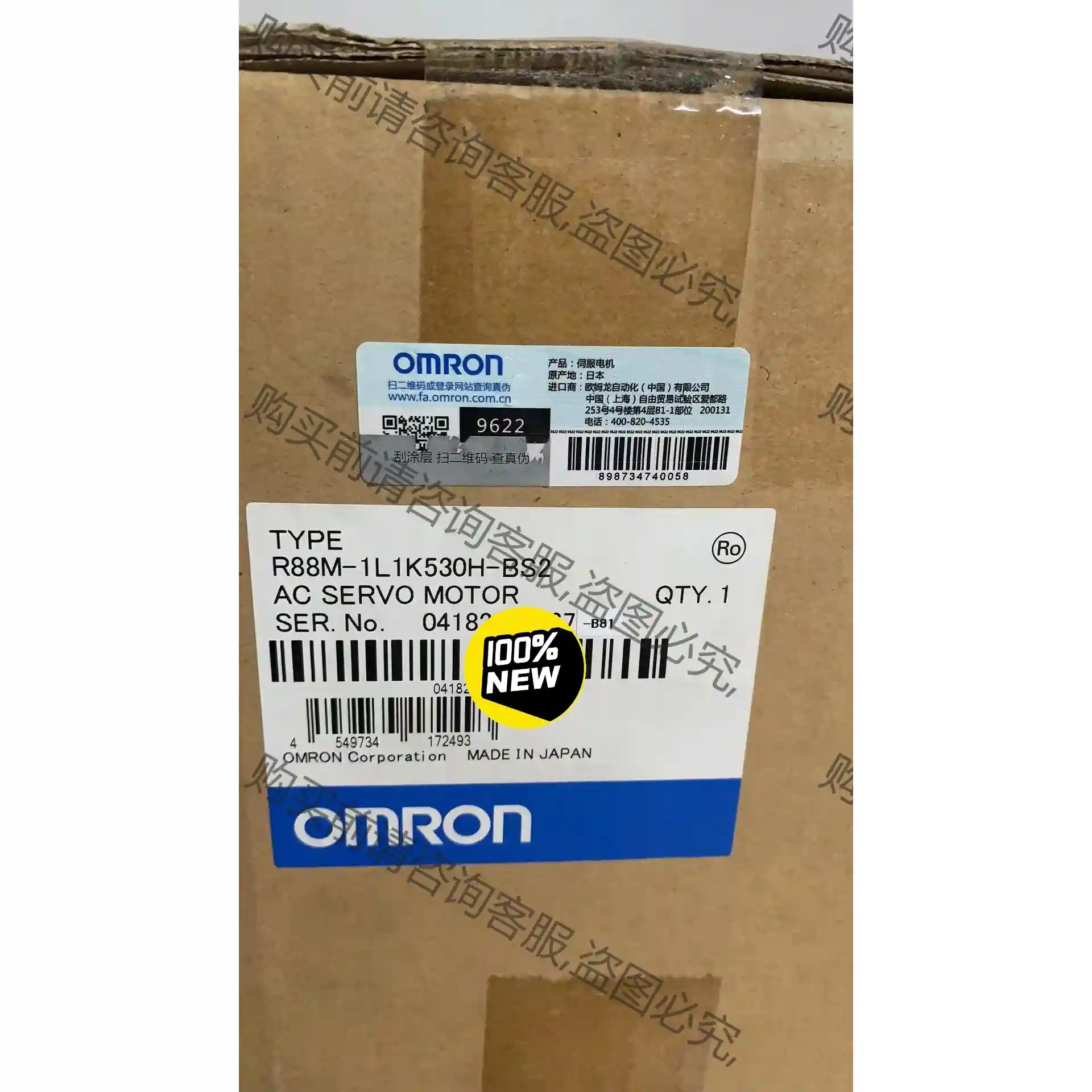 R88M-1L1K530H-BS2欧姆long全新原装正品伺服驱动 先议价 包上机