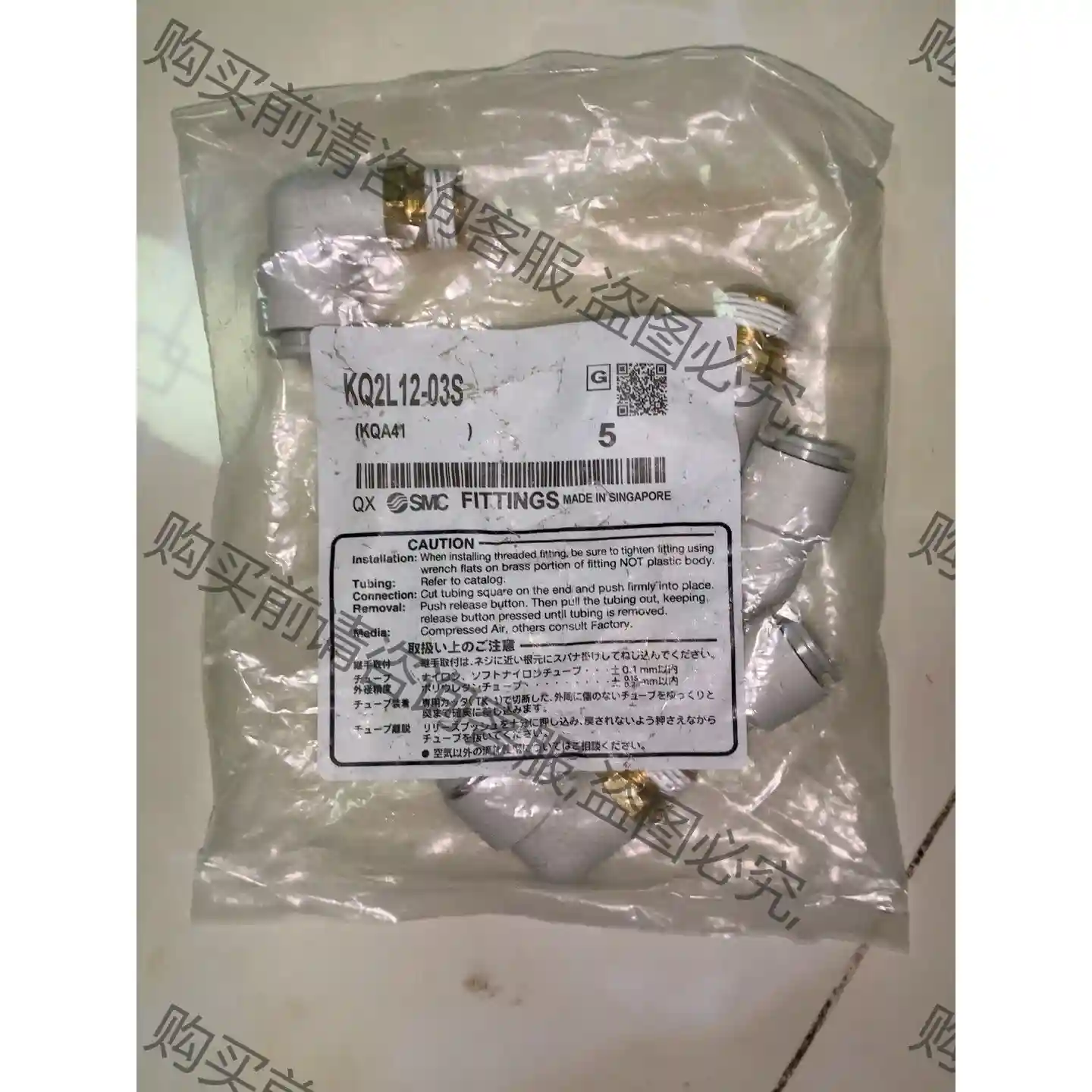 SM气管接口KQ2H12-03S 只剩1包了 先议价 包上机好用