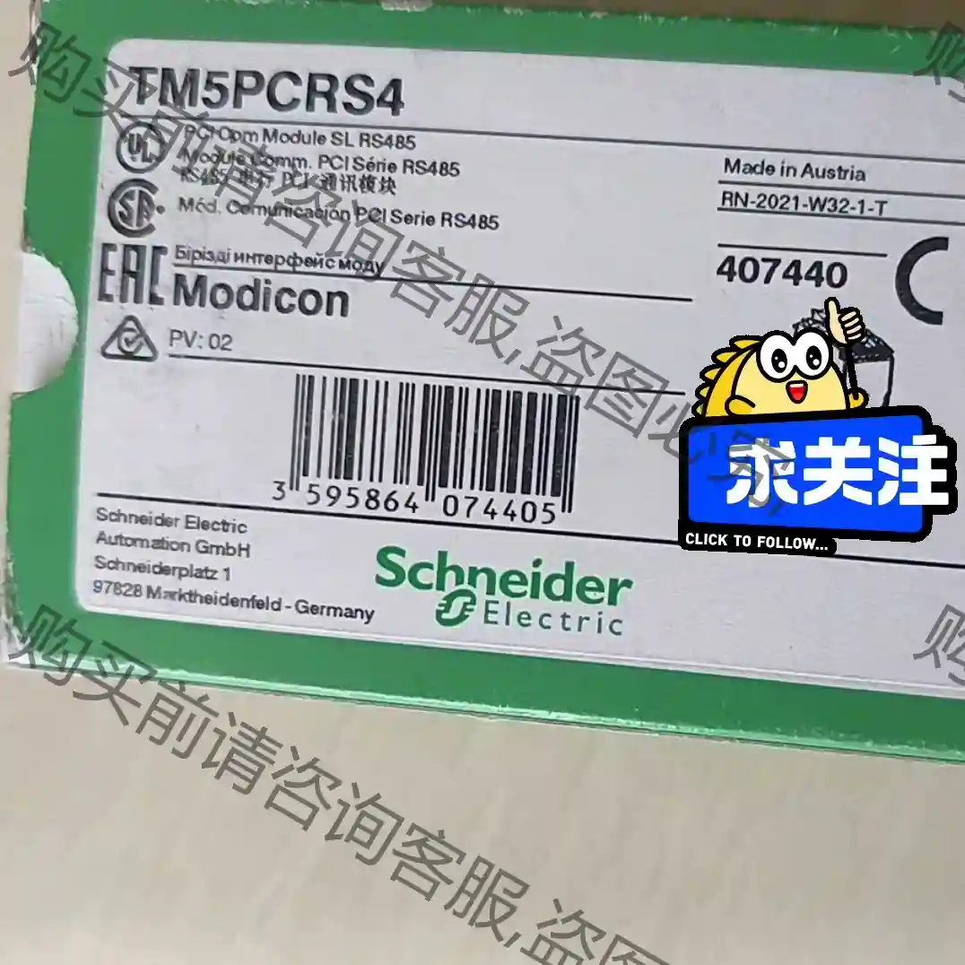 TM5PCRS4 TM5PCRS2 先议价 包上机好用