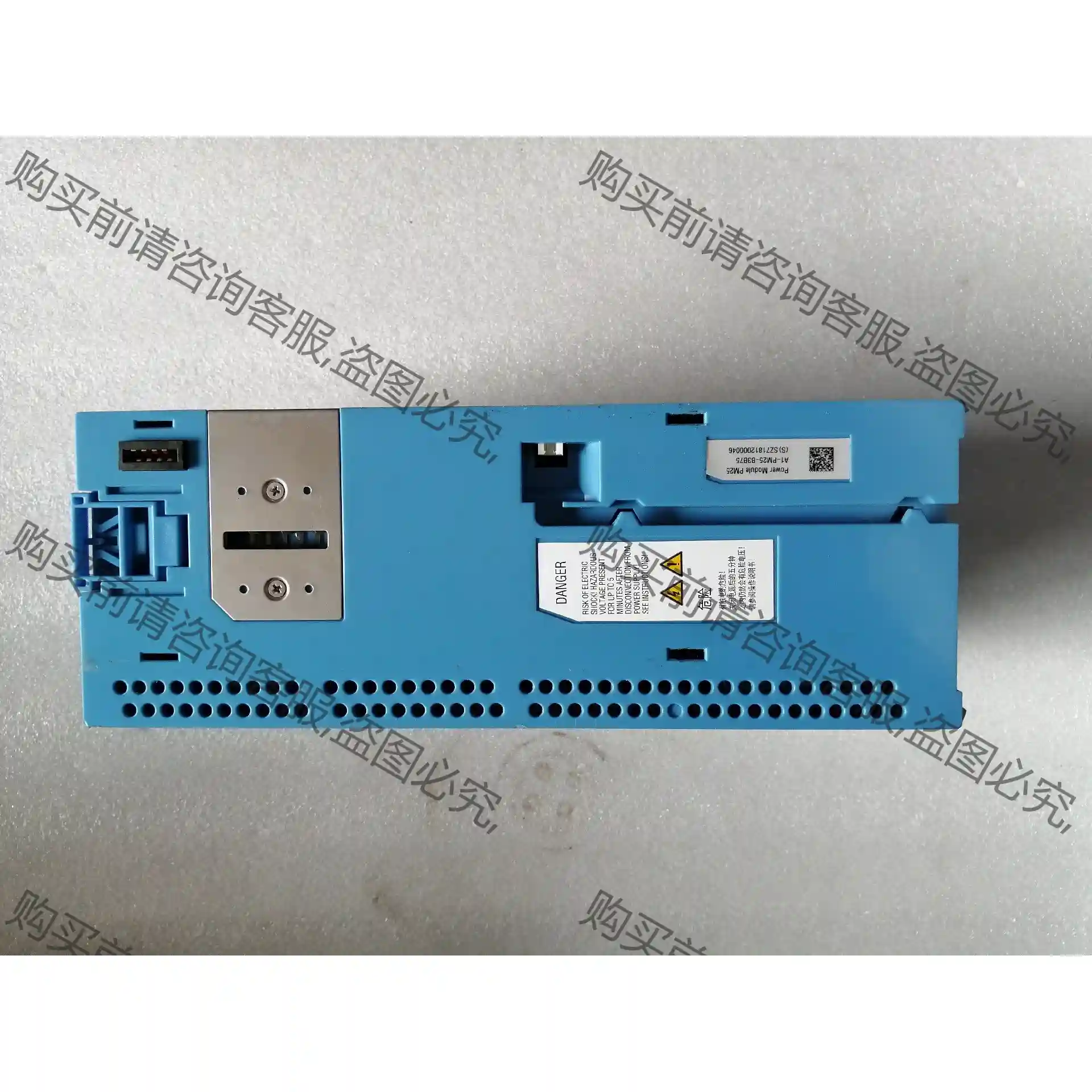 博能变频器A1-PM25-B3B75 先议价 包上机好用