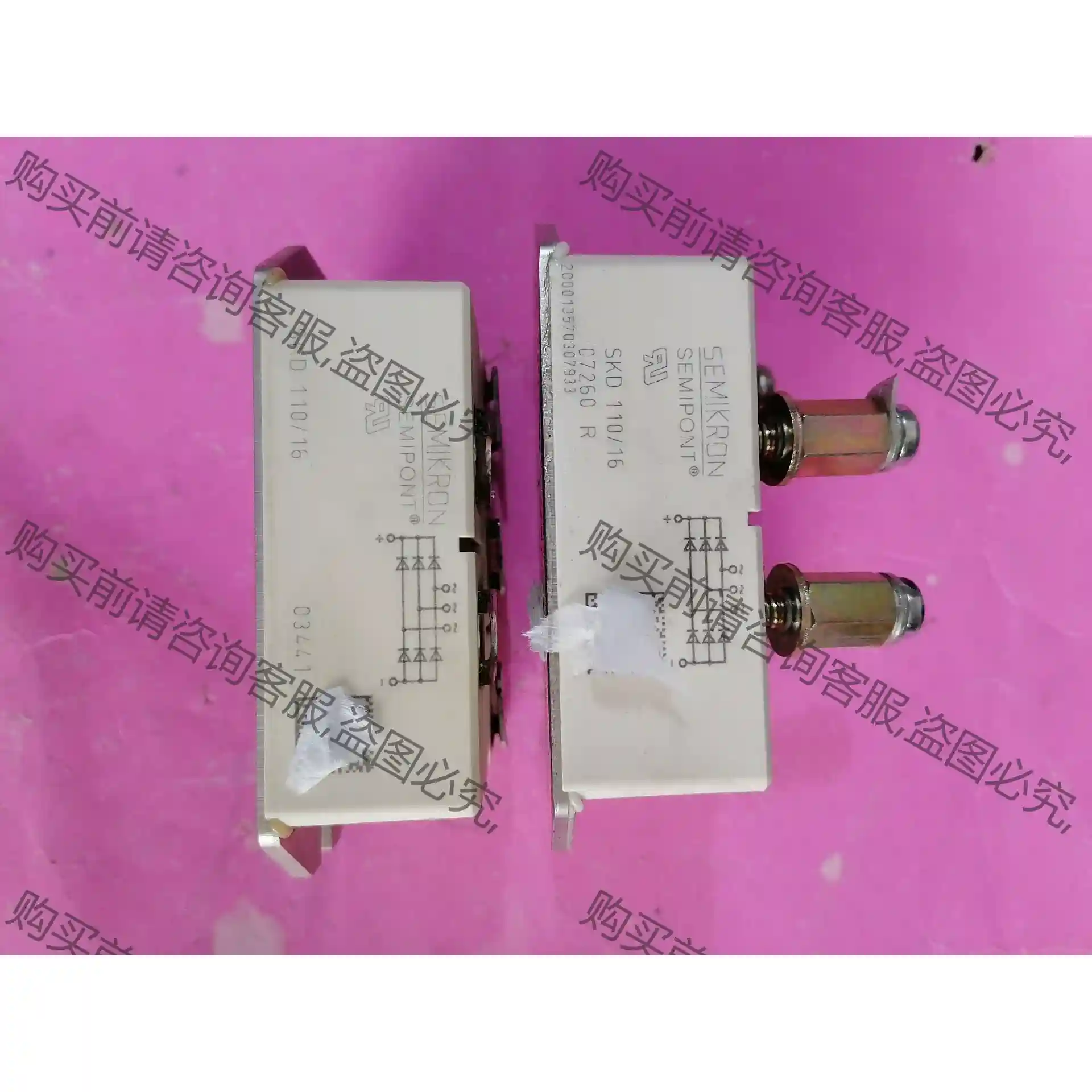 西门康拆机整流桥SKD 110/16 实物图拍摄，需要的联系 先议价 包