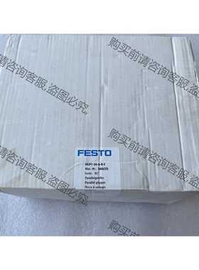 功能正常议价 全新原装560225费斯托FESTO平行夹爪气缸HGPT-5