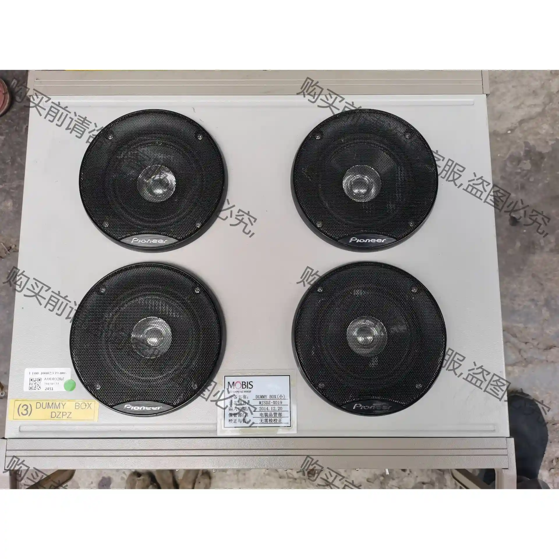 mobis音频测试设备 先议价 包上机好用