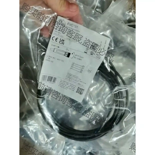 IFM易福門(mén)EVC151全新原裝 量大 先議價(jià) 包上機(jī)好用 正品