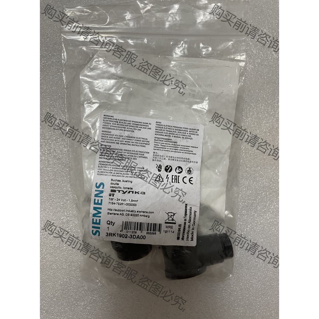 功能正常议价 3RK1902-3DA00西门zi连接器/插头，全新未使用。有