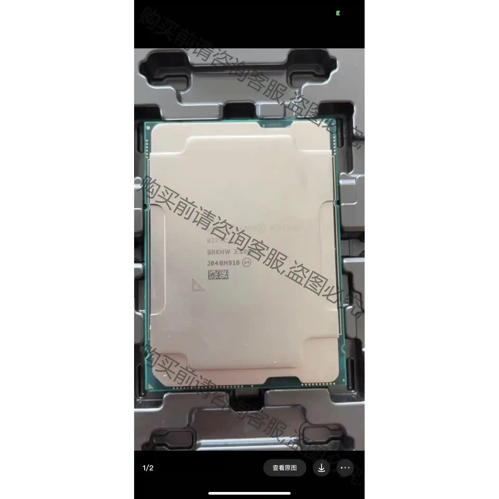 铂金 8377C 3.0G 32核心64线程 CPU 正式版 先议价 包上机好用