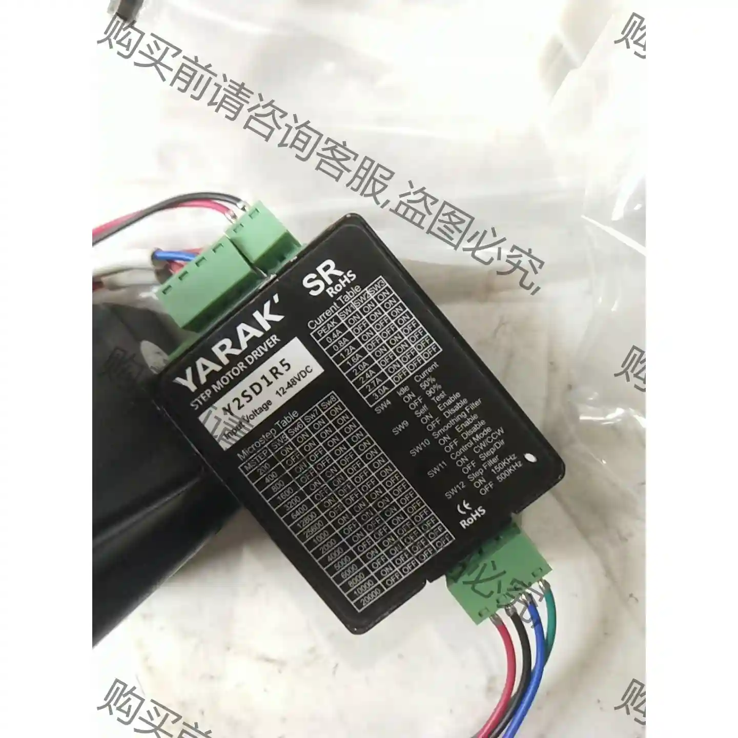 y2sd1r5，功能OK，成色漂亮，98单价！送35电机一枚 先议价 包上