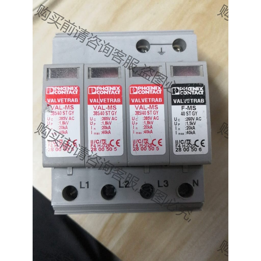 功能正常议价 菲尼克斯防雷器VAL-MS385/40/3+1/FM-GY-