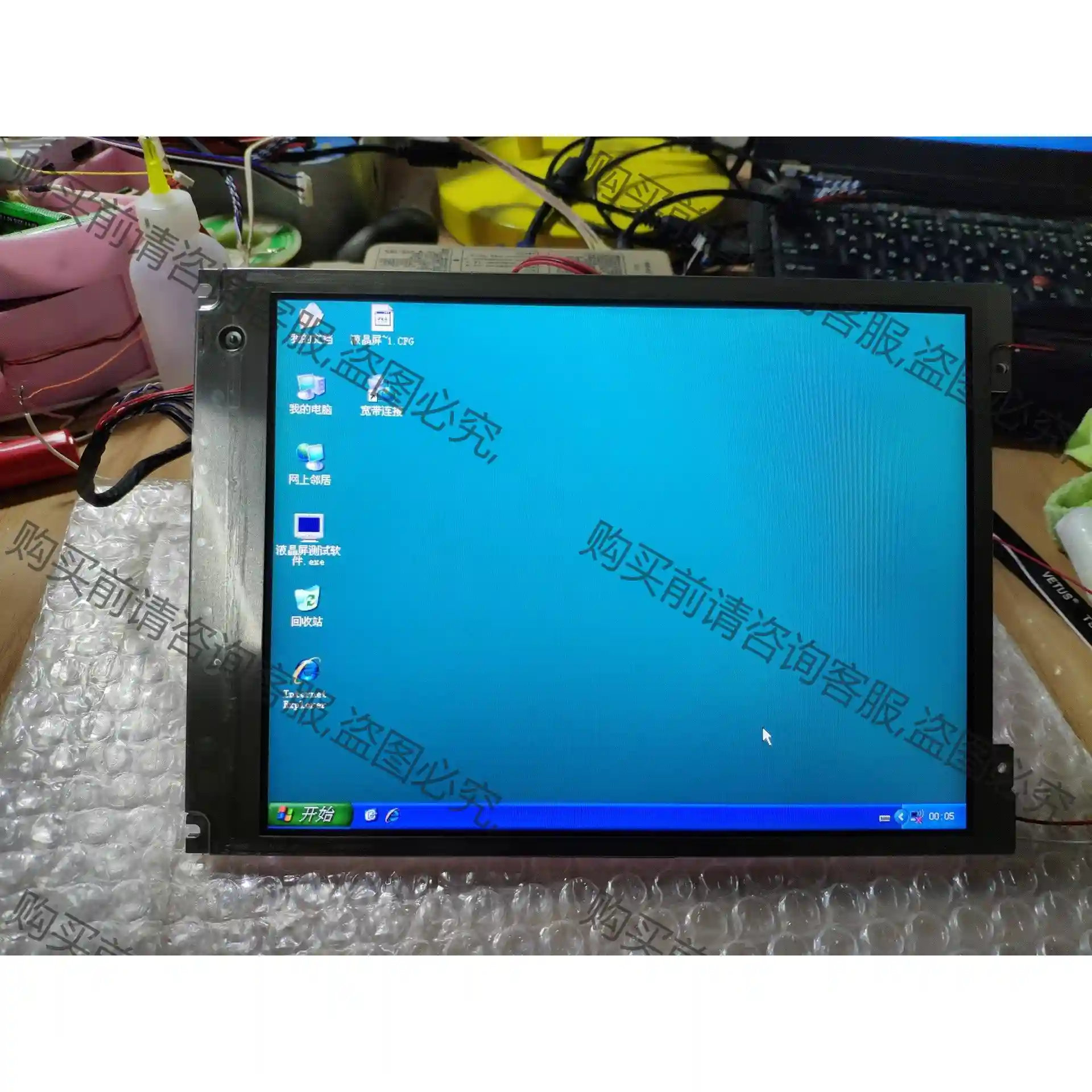 G084SN01 V.0 B084SN03 V.0 先议价 包上机好用