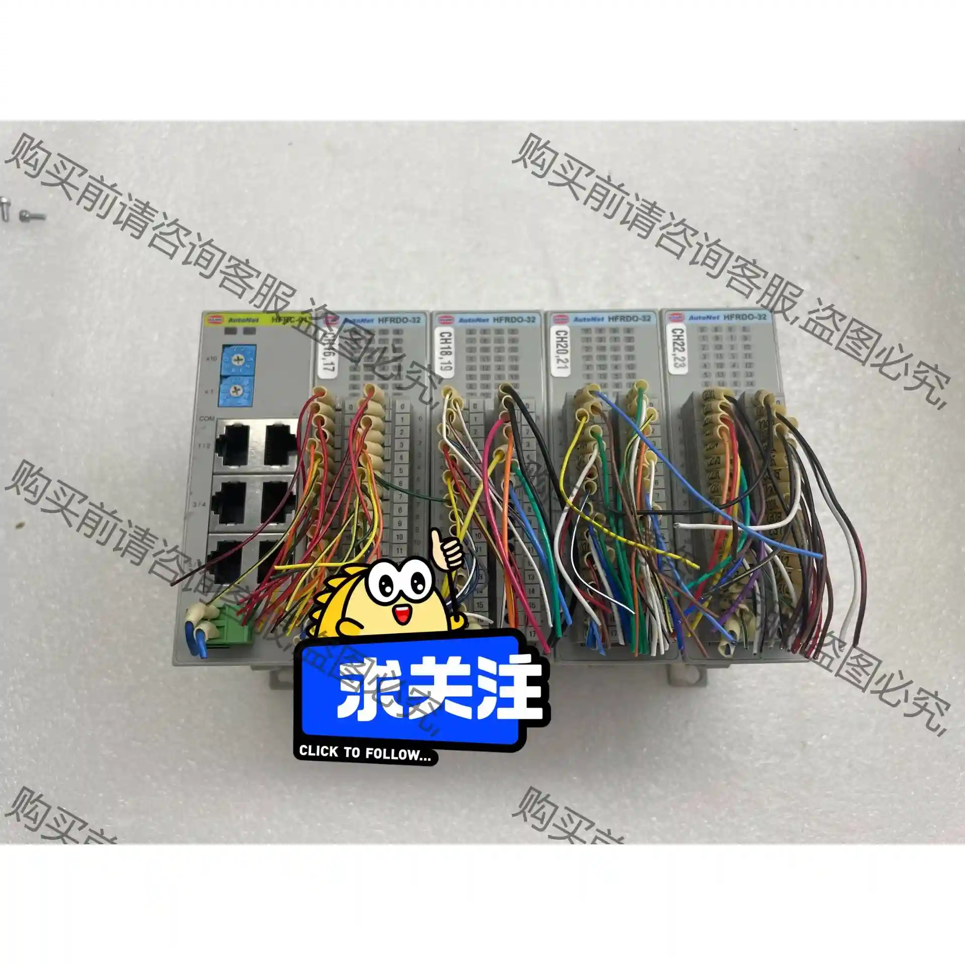 HFRDO-32A HFRC-01 AUTONET Hanm 先议价 包上机好用