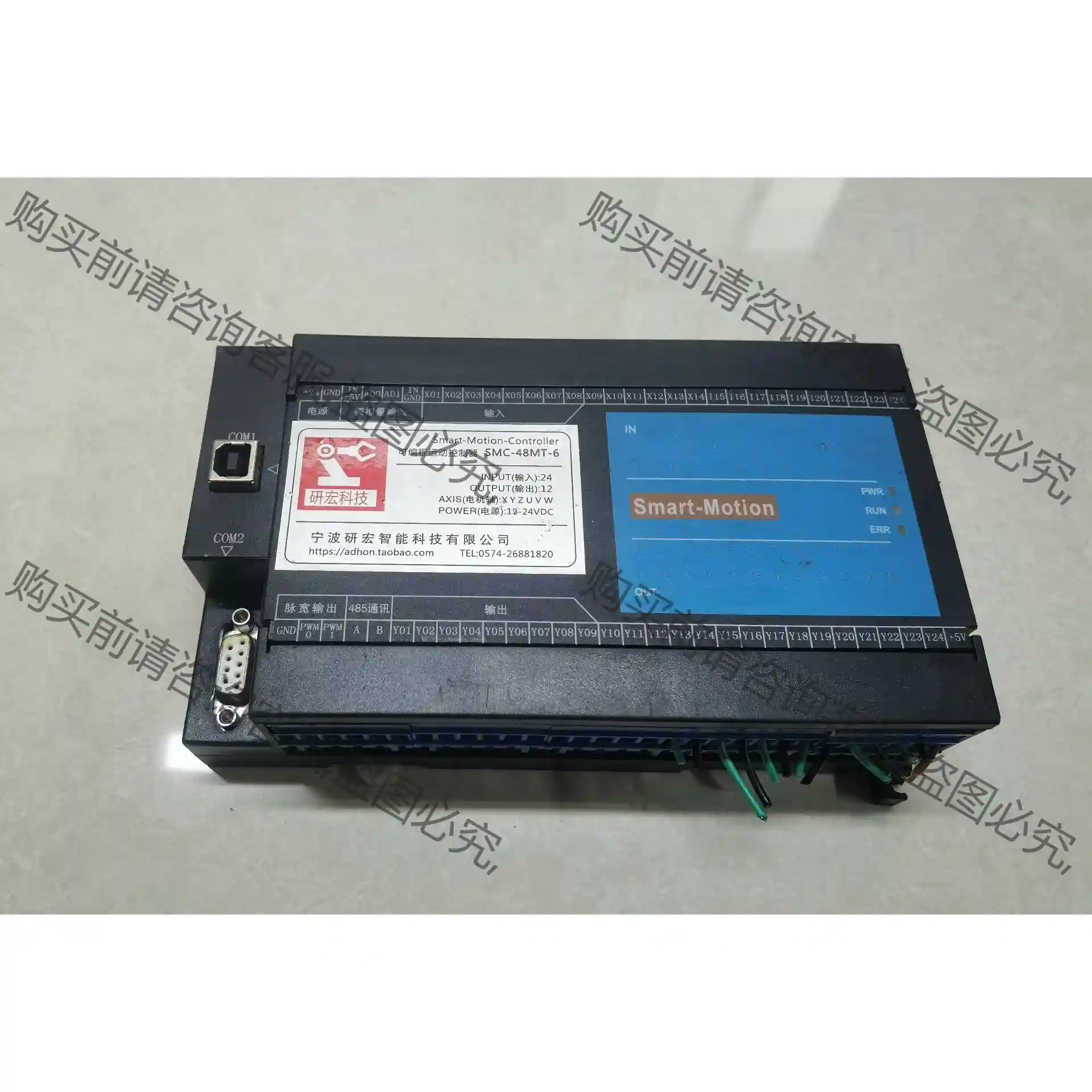 Smart-Motin可编程联动控制器/步进电机控制器/伺服 先议价 包上