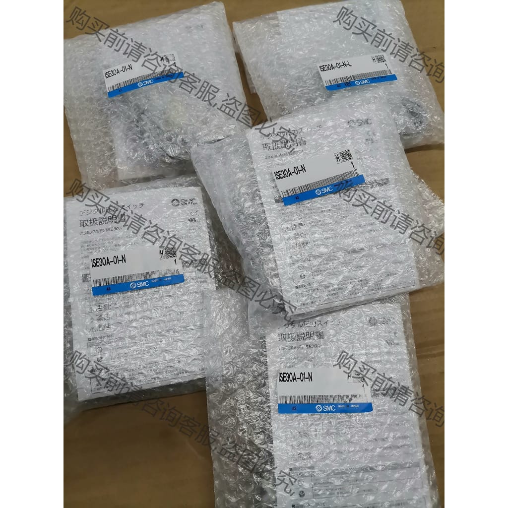 功能正常议价 SM压力开关ISE30A-01-N全新原装正品