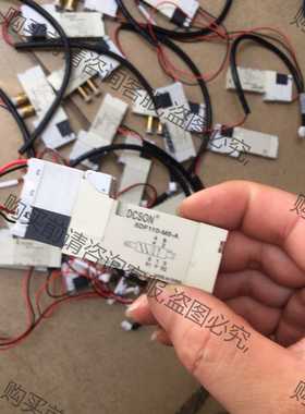 功能正常议价 DCSON 电磁阀