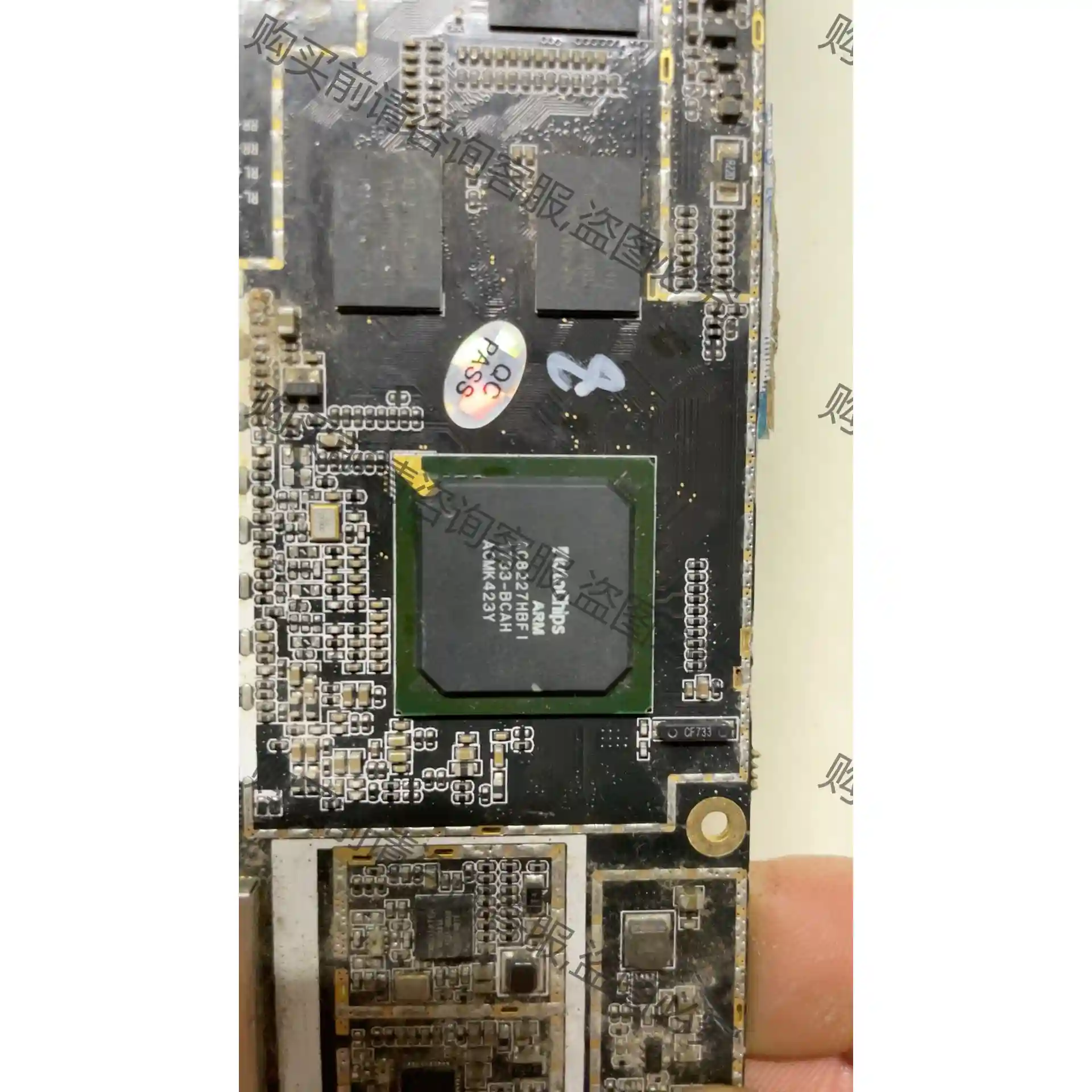 AutoChips AC8227HBFI芯片 先议价 包上机好用