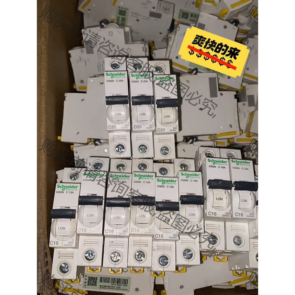 功能正常议价 施耐de1p空开，拆机二手货，八九成新，长期有货，