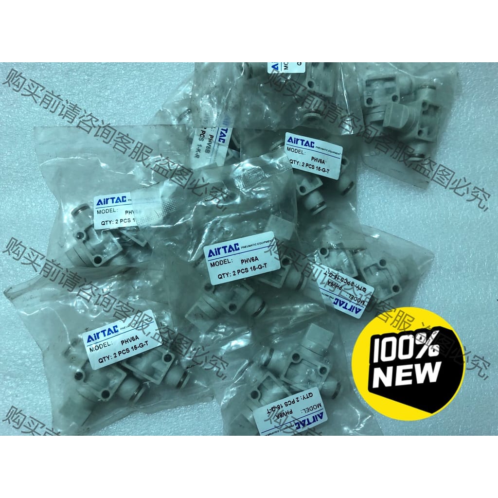 功能正常议价 全新原装亚德客手扳阀PHV6A 手动开关