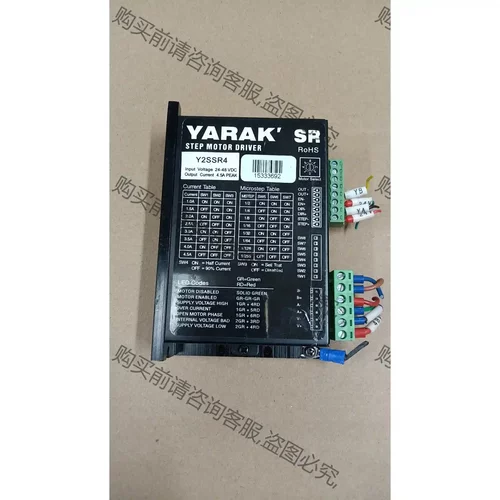 YARAK/信浓Y2SSR4两相57步进驱动器，有100多个 先议价 包上机好
