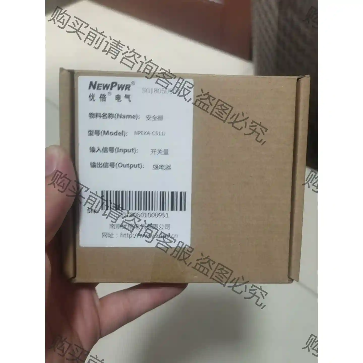 优倍安全栅南京优倍安全栅,型号NPEXA-C511J,有需要 先议价 包