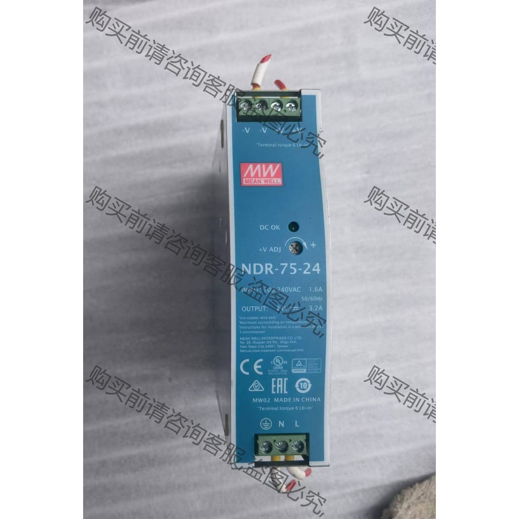 功能正常议价 明纬电源NDR-75-24滑轨式，功能正常.有6个